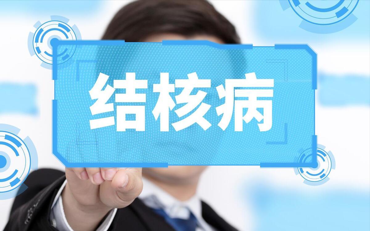 病床上两个肺结核患者，别以为结核消失了，不少人因一恶习而感染
提到肺结核病人，很