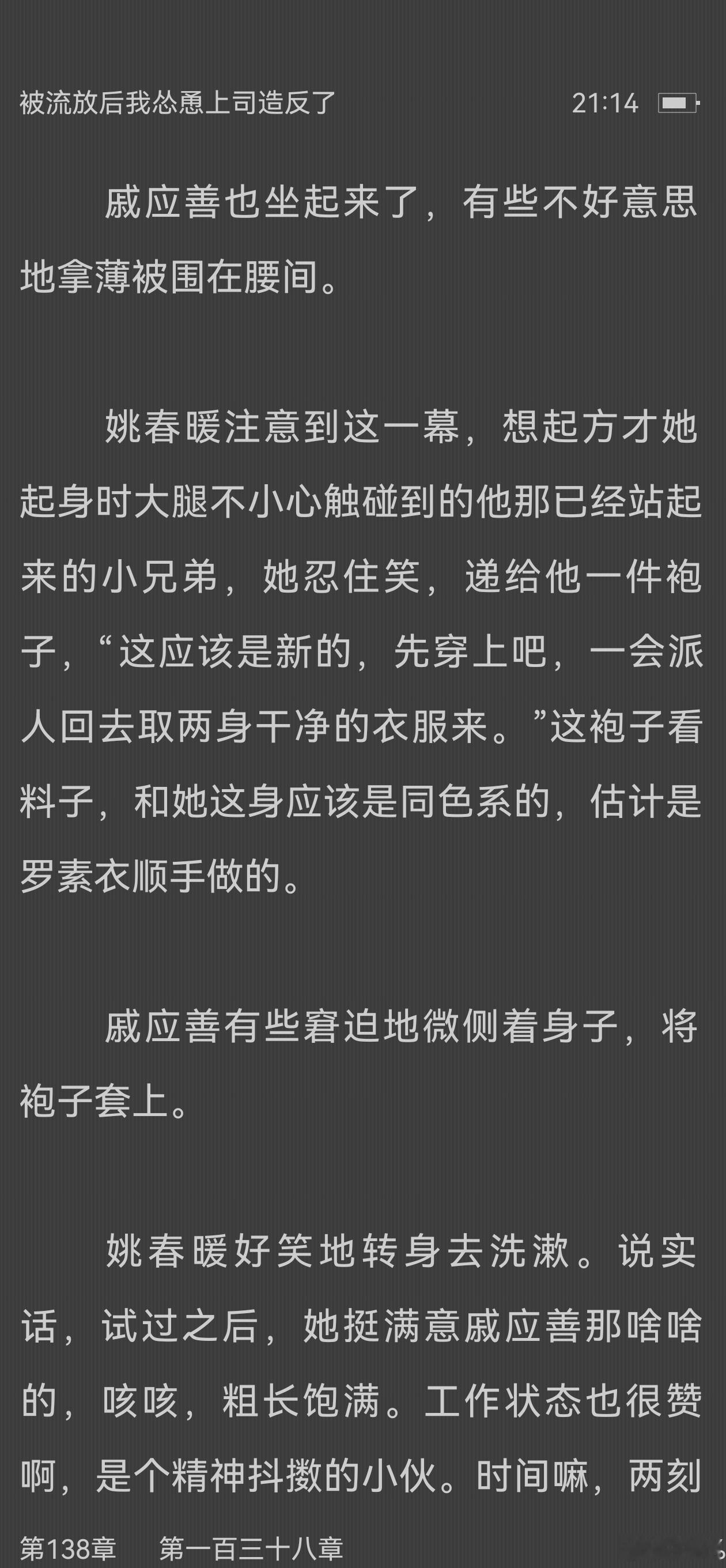 这是我能在晋江看到的吗？ 