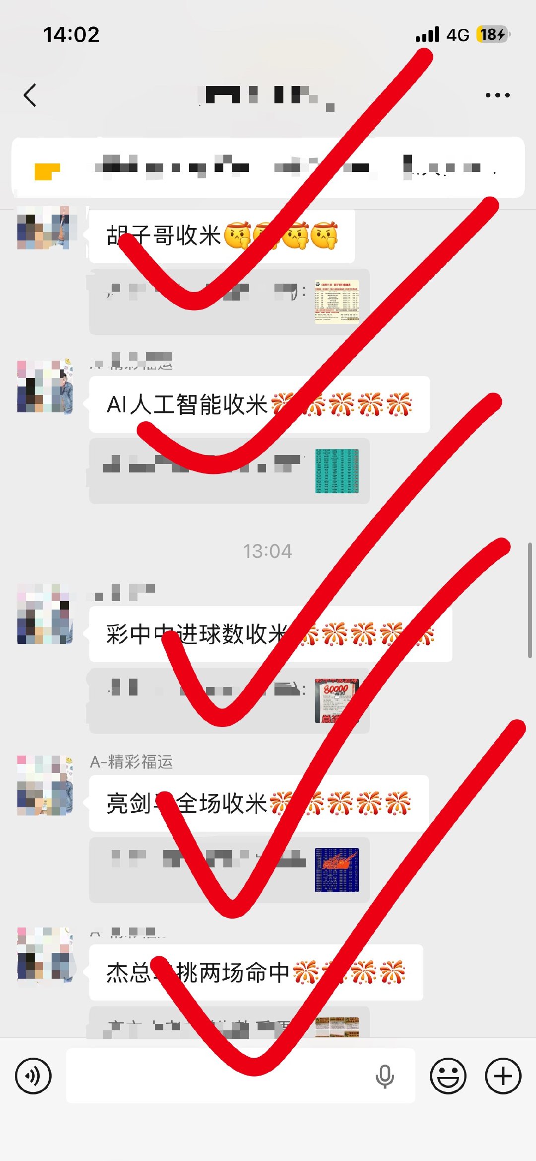 内部裙