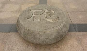 象棋里的 “炮” 是外来的？唐代宰相改良后，沿用了上千年
象棋七个兵种里，炮是最