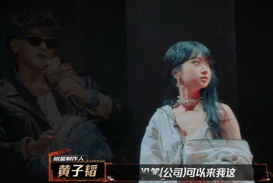 太Drama了！黄子韬连续两次选择李由音，但李由音连续两次选择了严浩翔万妮达战队