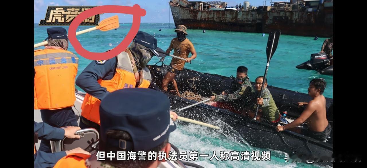 南海仁爱礁这件事，咱们对付菲方，用了什么器具应对？器具的选用，也体现了传统兵法。