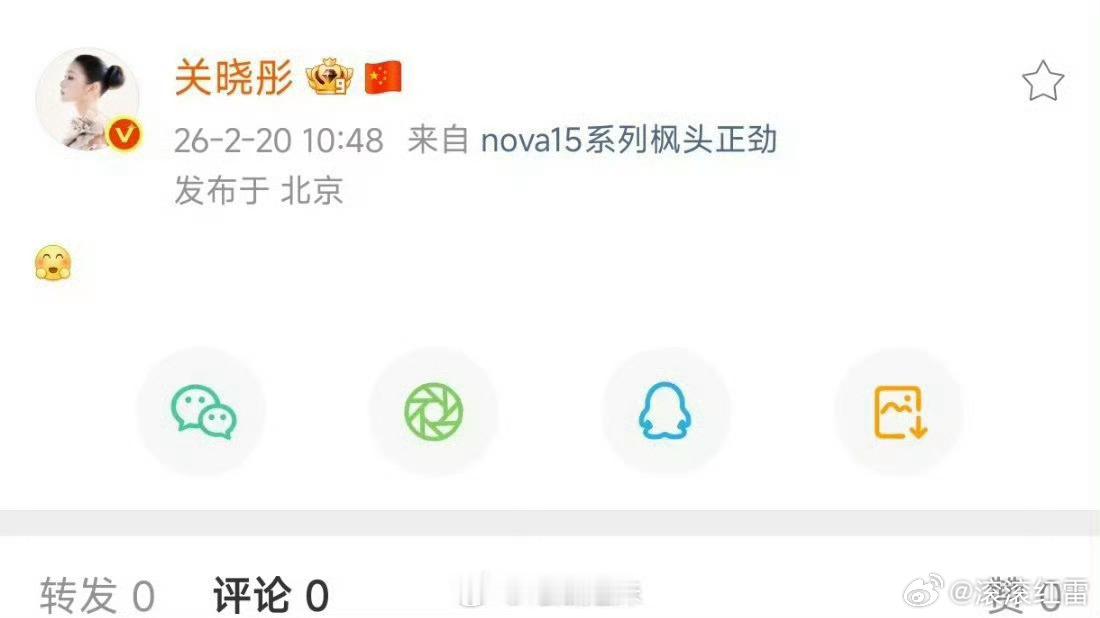 关晓彤发表情后秒删误操作，误操作，莫惊慌，莫惊慌。 