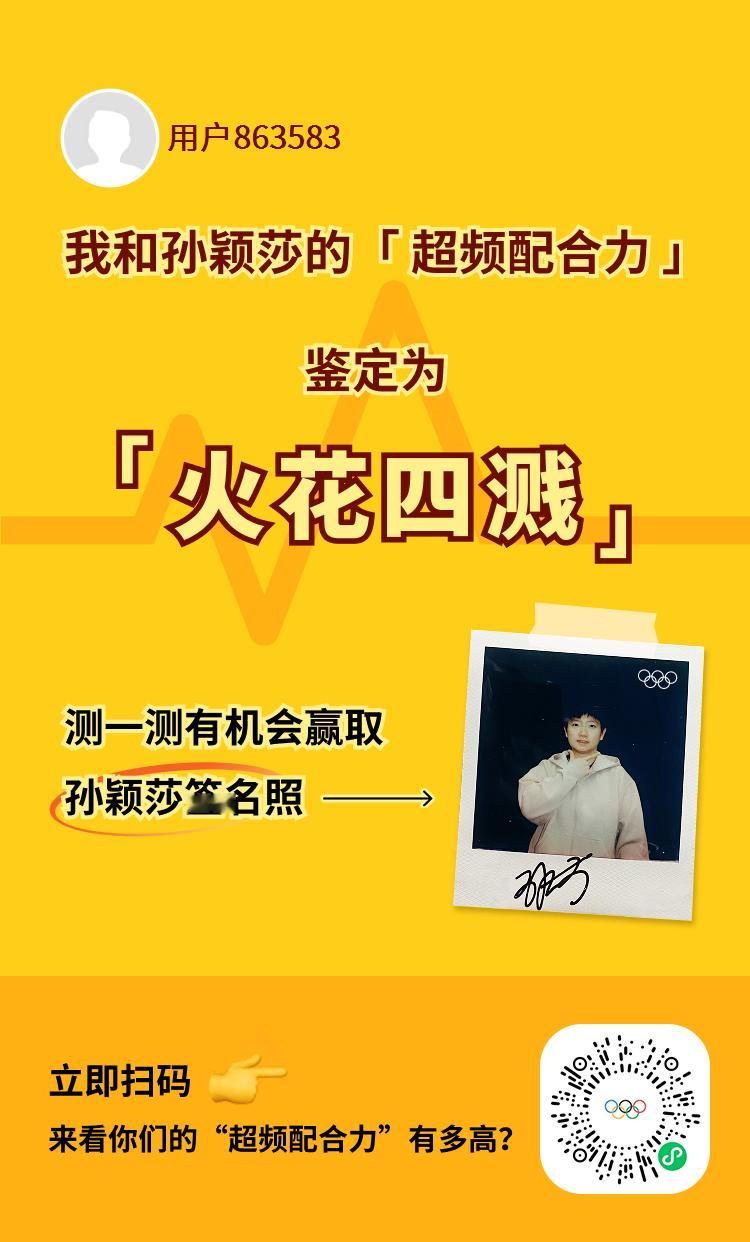 完全的误打误撞选对这么多🫢🫢一般每次做这种我都觉得自己不太行 感觉根本不知道