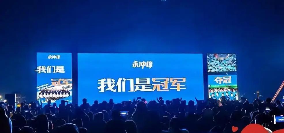 淘汰省会长沙队的，是一支被预言降级的县城队。
 
永州队今年三次读秒逆转。市长现