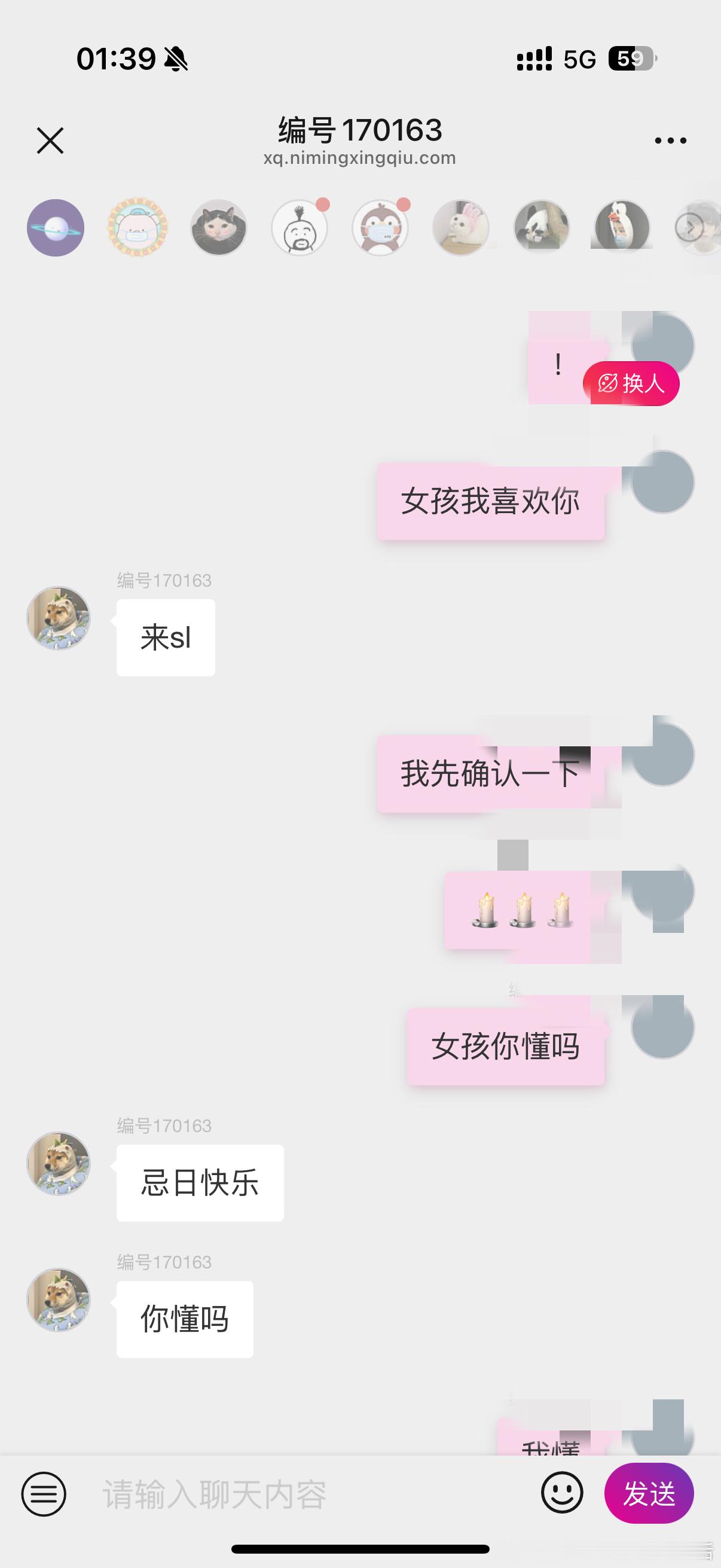 我的谨慎程度by bike 