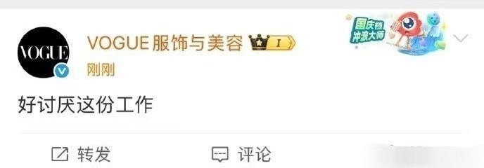 窝瓜皮下翻车 刘冲 点你呢！你们还有没有皮下翻车现场 ​​​