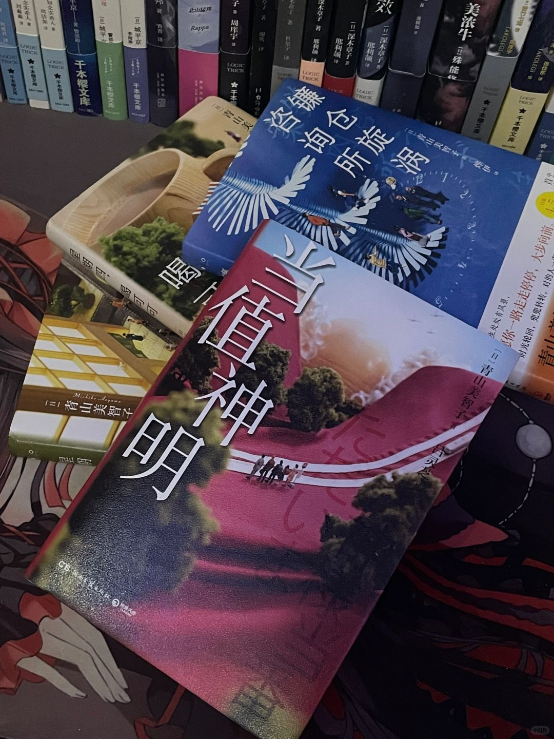 今日份治愈：七月的治愈女神青山美智子老师