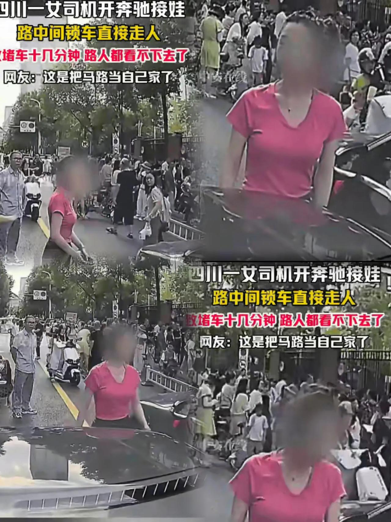 如今对“成都奔驰姐”最致命的，
不是她的正脸被曝光，也不是她的身份信息被人扒出，
