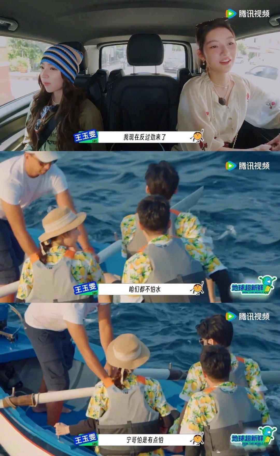 王玉雯是内娱幼教吧地球超新鲜 家人们，王玉雯这内娱幼教当得太称职了！车上听宇宁歌