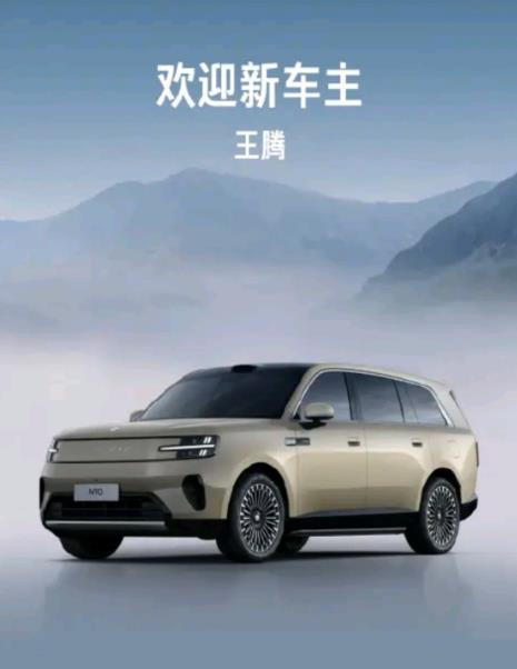 王腾锁单的是N90Max，并非探索版。买车看个人需要，N90Max探索版最拉风，