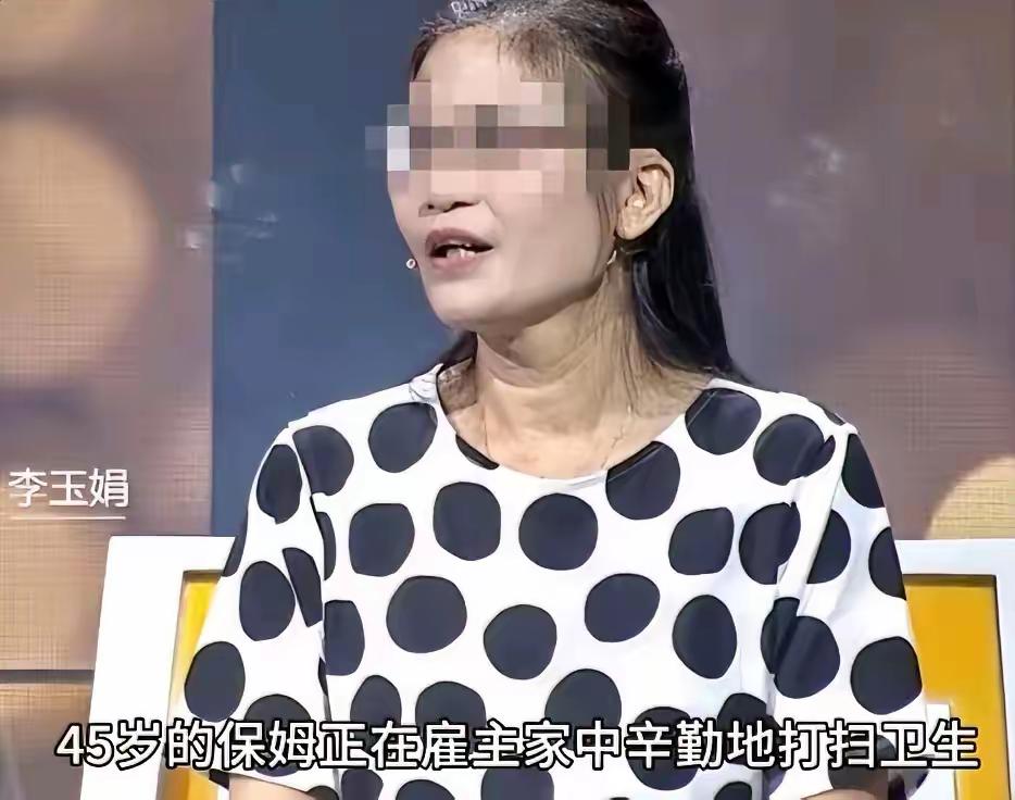 2003年，广州一位保姆在拆洗沙发套的时候，突然被沙发缝里面的硬物硌了一下。她一