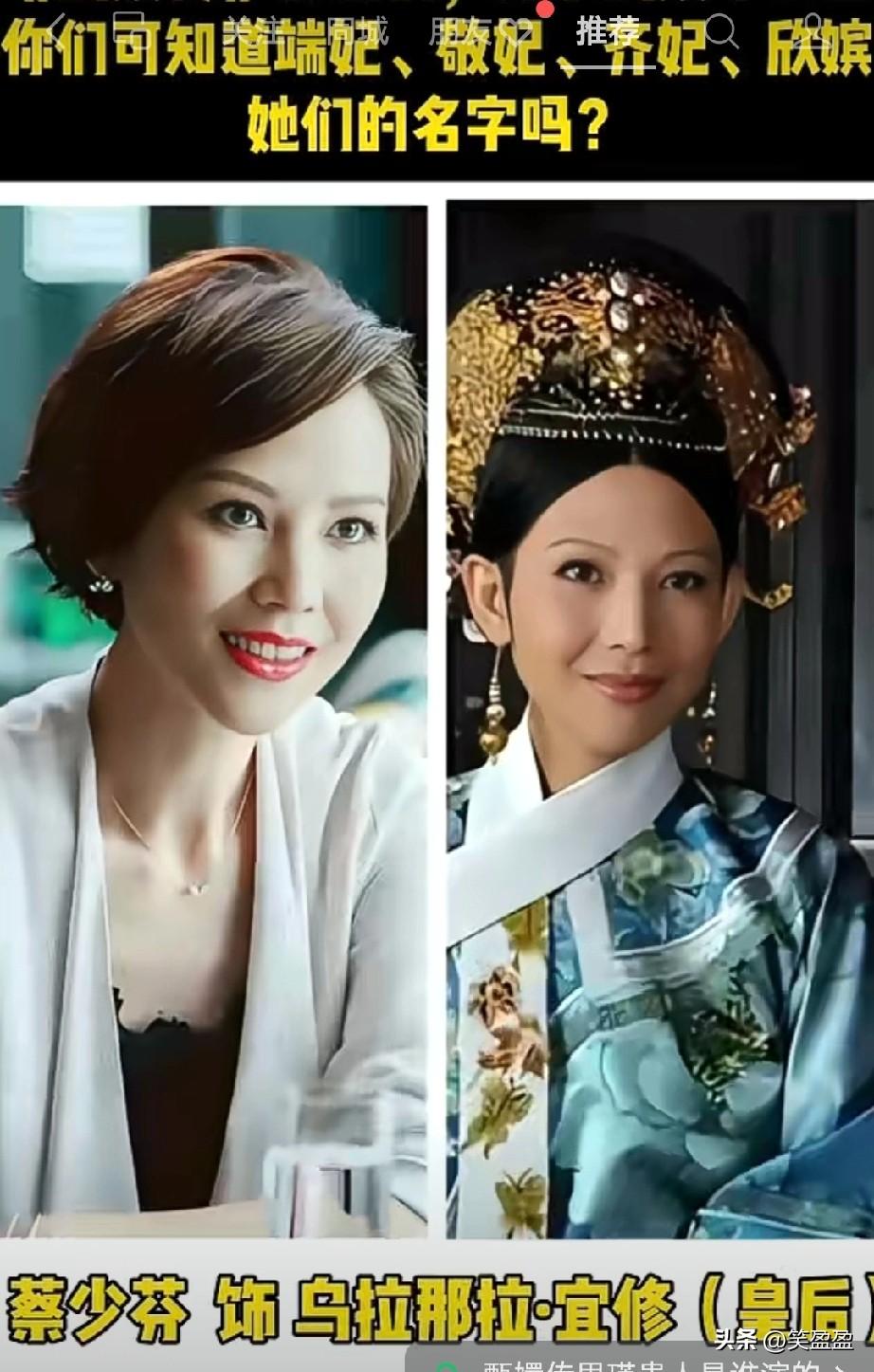 《甄嬛传》里的嫔妃们，
有谁注意到她们的名字了？
瑛贵人竟然叫江采萍，淳贵人叫方