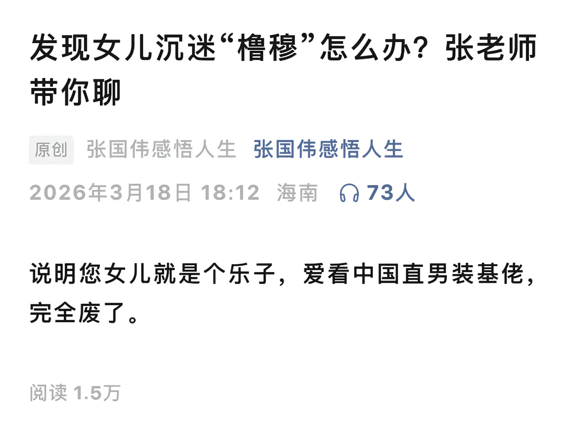 分享图片 