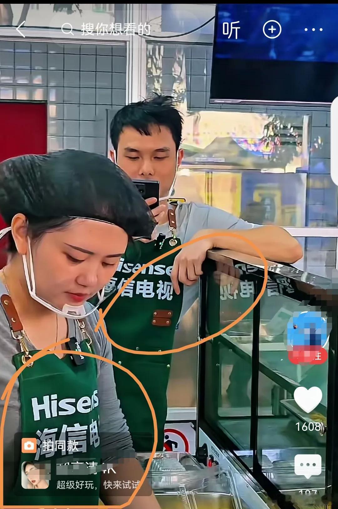 海信真的慧眼识说。直接送了肥娟小吃一家大电视。一间两公婆也非常感谢海信集团。平时