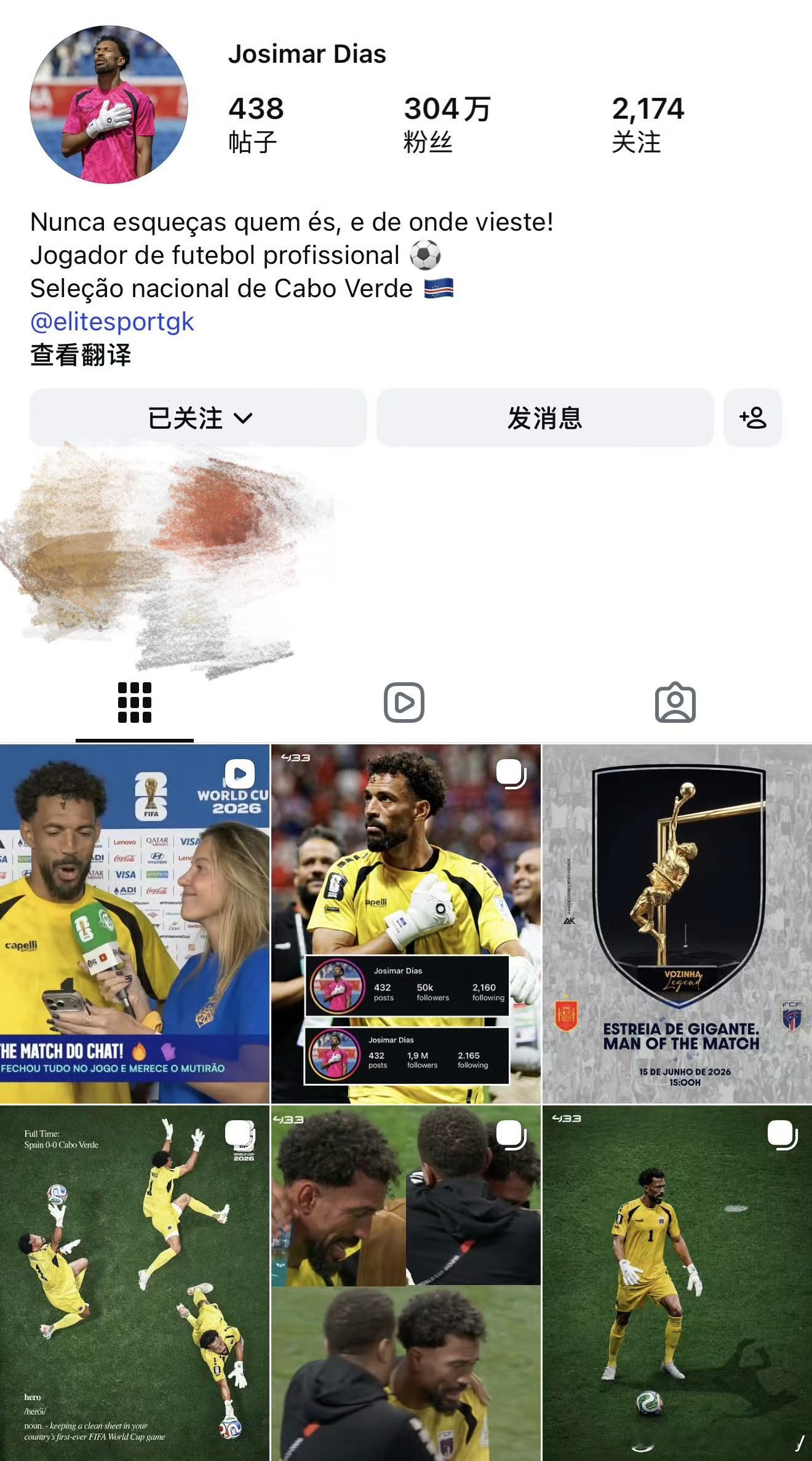 佛得角门将一夜涨粉300万佛得角门将涨粉超本国人数6倍2026美加墨世界杯小组赛