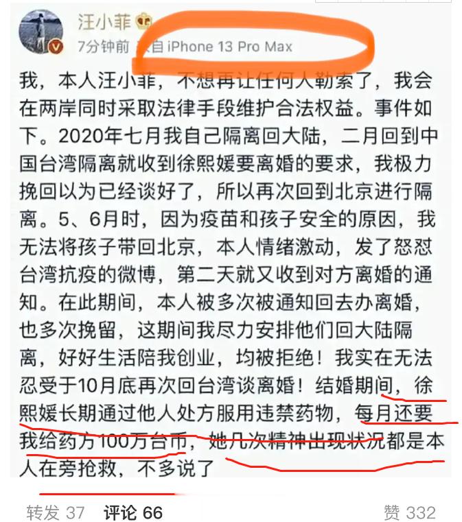 汪小菲：我一直在说，为什么你们一直都不信？😭😭[二哈] ​​​