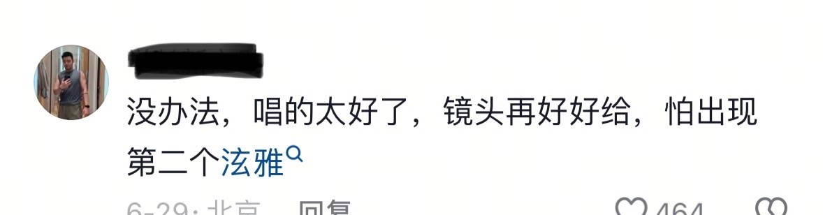 期待下一个泫雅泰妍 ​​​