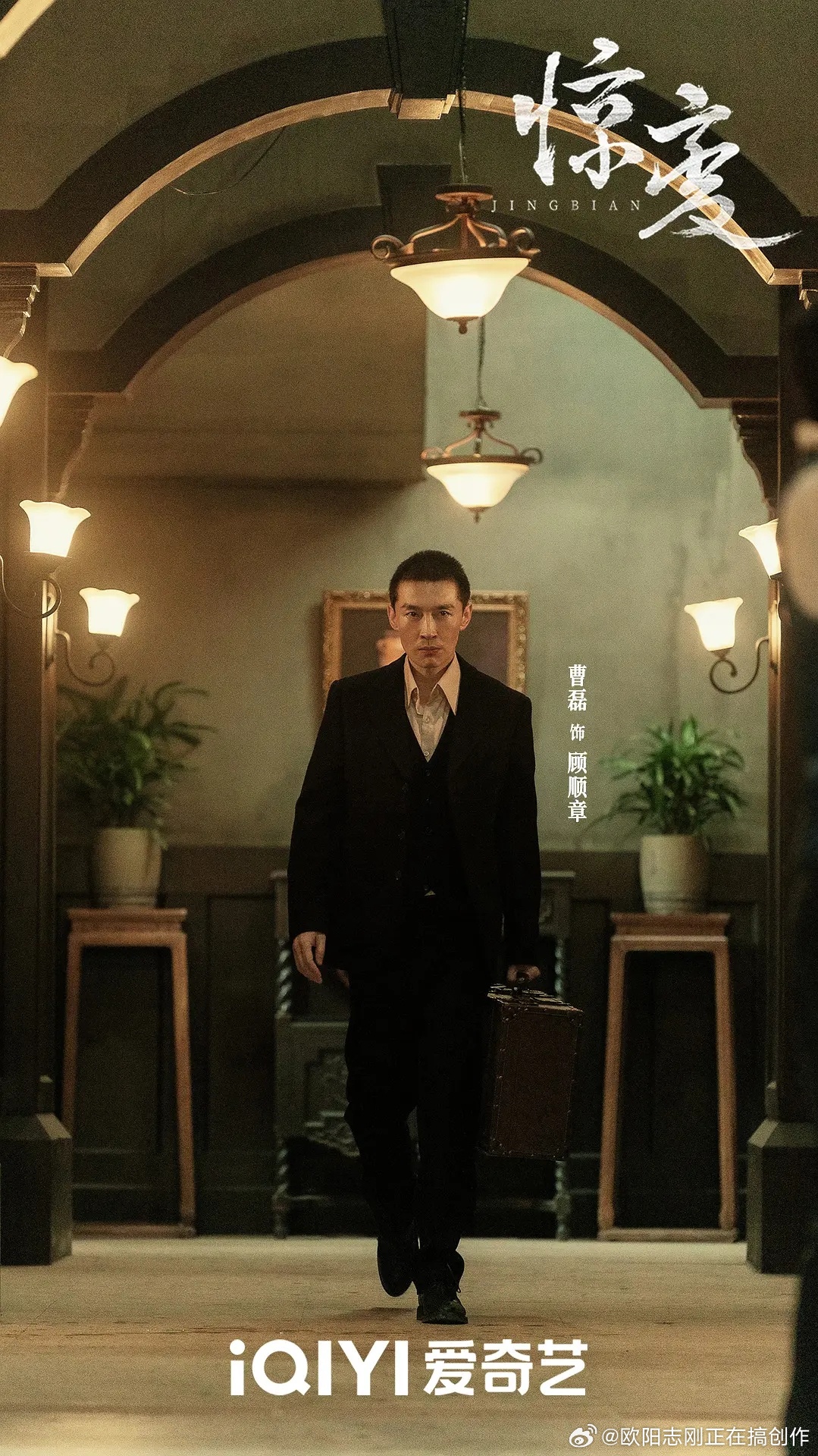 这个剧拍完有一段时间了吧，啥时候播？ 