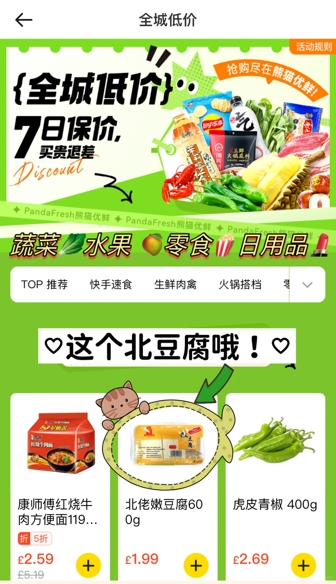 🇬🇧无油日式照烧鸡胸肉丸🍡🐼这么简单!