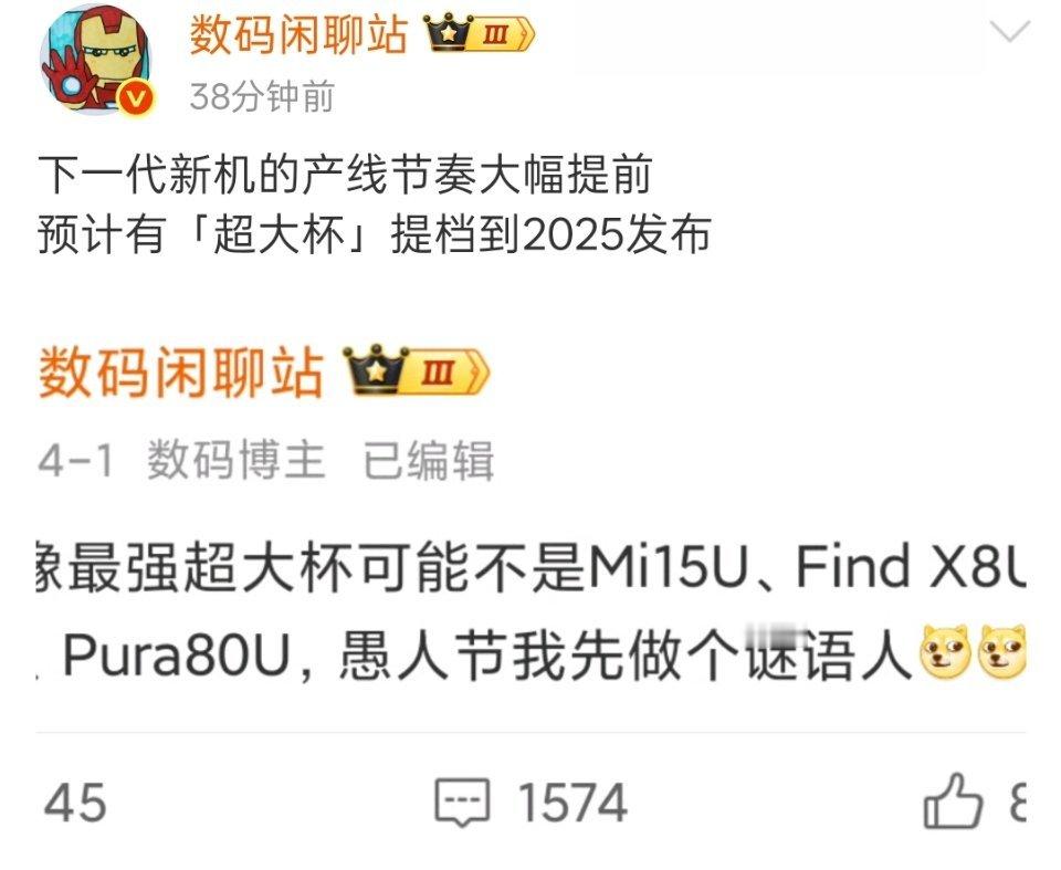 难道是 16U 要来了？ ​​​
