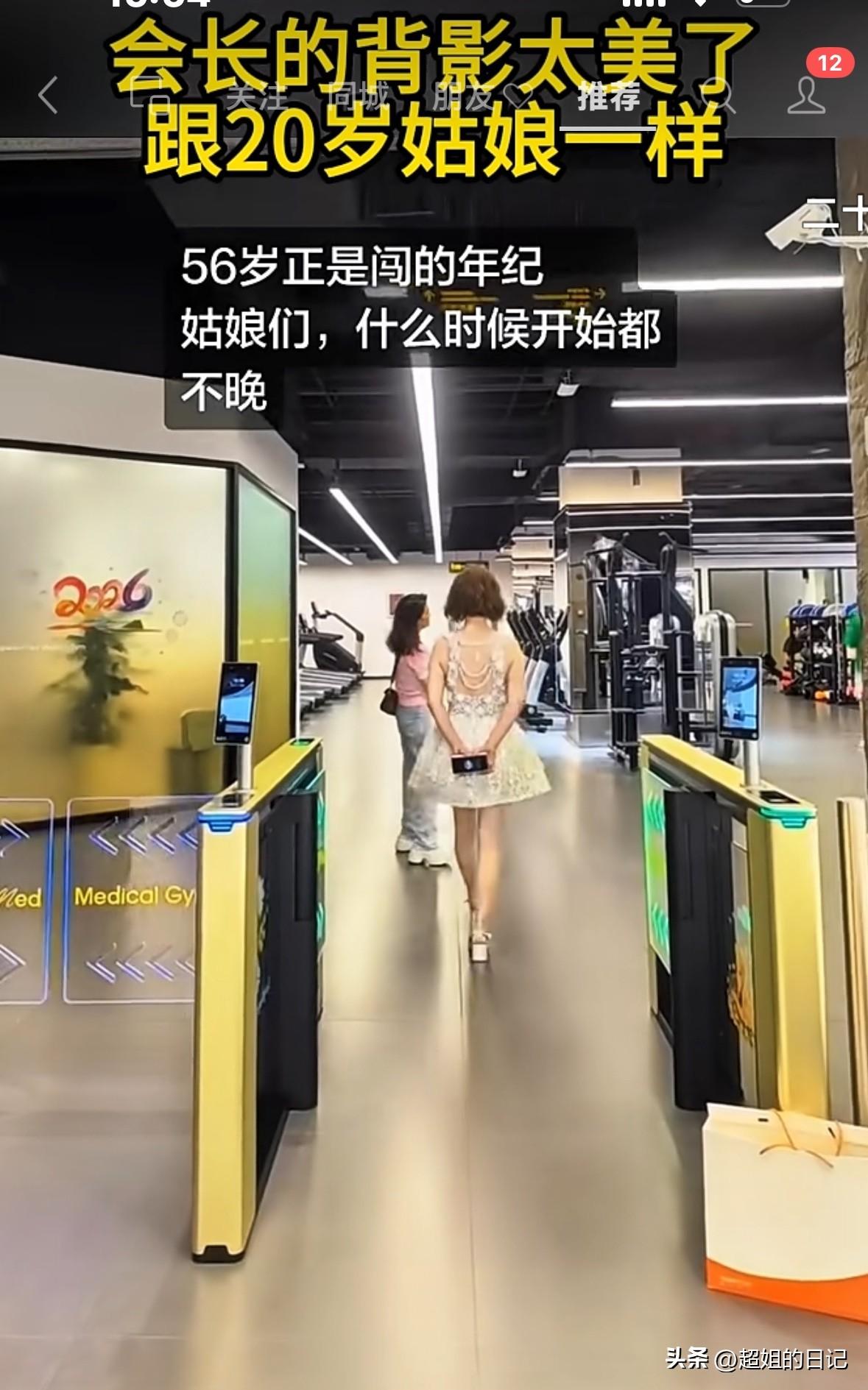 于文红的徒弟说“师傅的背影太美了，像20岁的小姑娘”，我感觉这是有点夸大其词的，