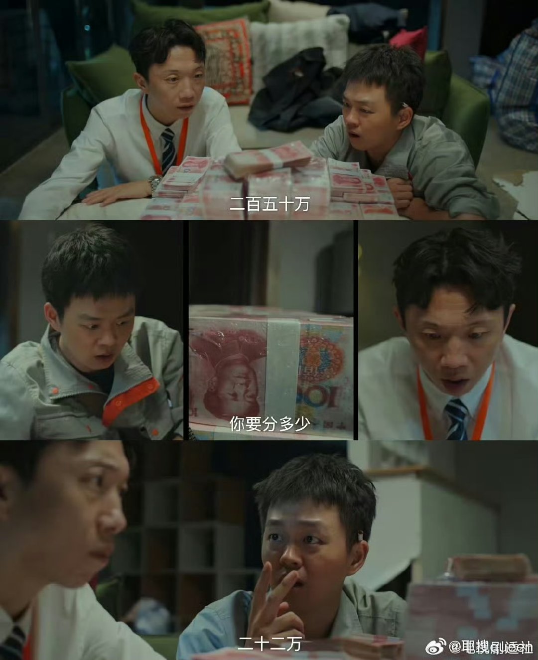 谁动了我的隐私开播 三月悬疑黑马预定！三大单元案层层递进，伏笔多、反转狠，看完不