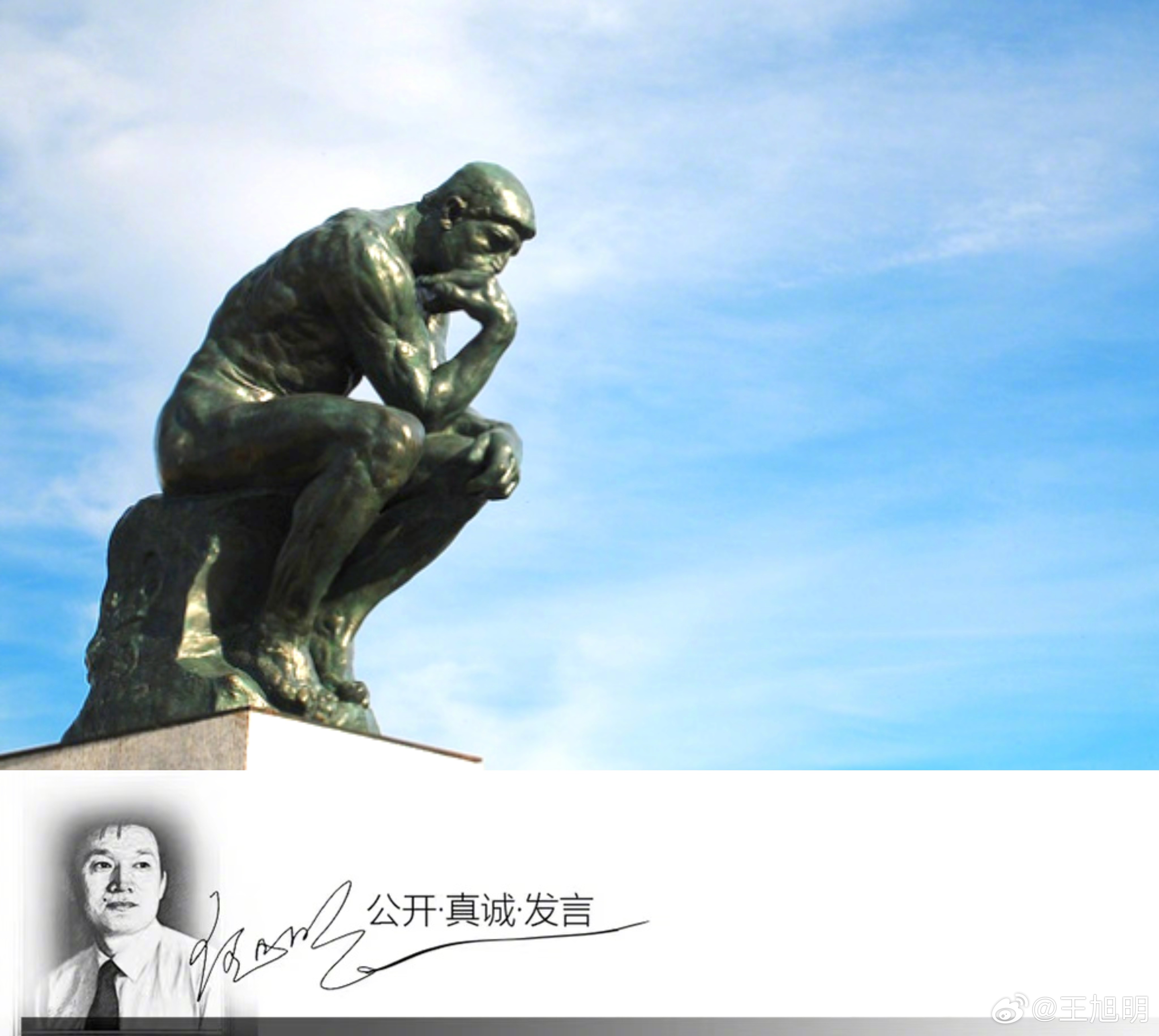 #明思#必须整整明白：偷情、通奸不对，对偷情、通奸者勒索更不对，涉嫌违法；偷情、