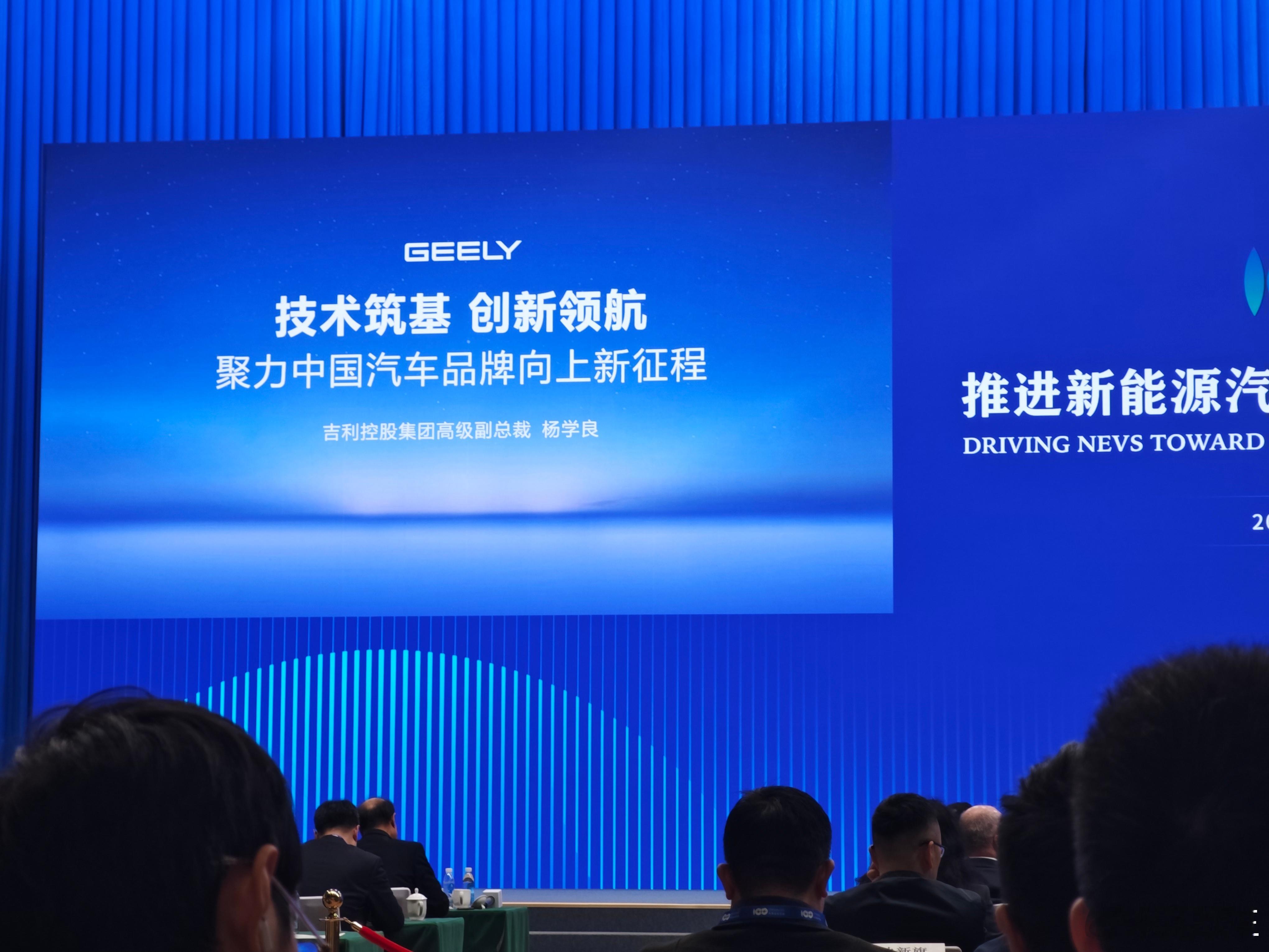 智能电动汽车发展高层论坛看了这次百人会高层论坛的速记，感觉大家聊得挺实在。内卷、