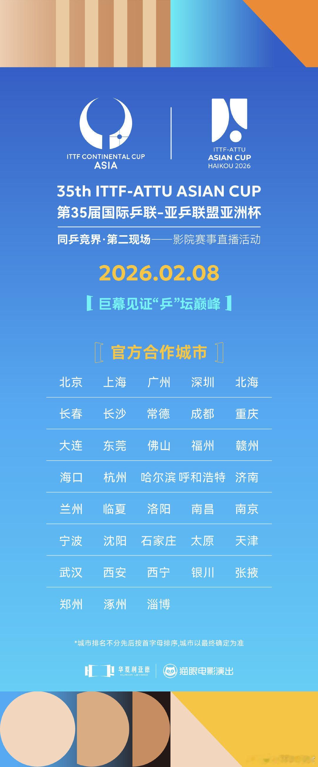 这次我去不了电影院看了（享受不到一人独霸VIP场了）太远了了