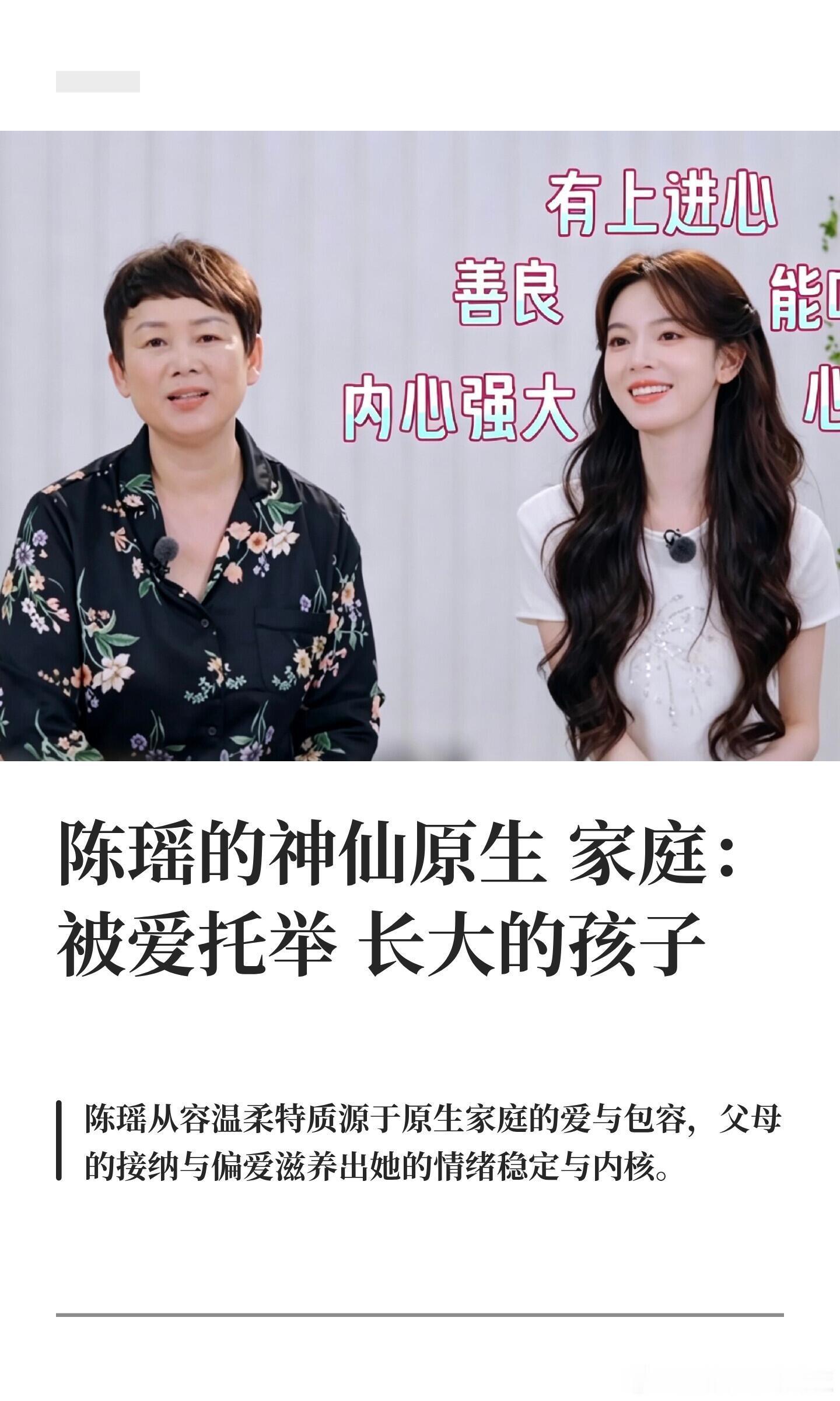 我家那闺女不要再诉苦了我家那闺女的家庭故事是丰富立体的，既有存在隔阂的，也有暖意