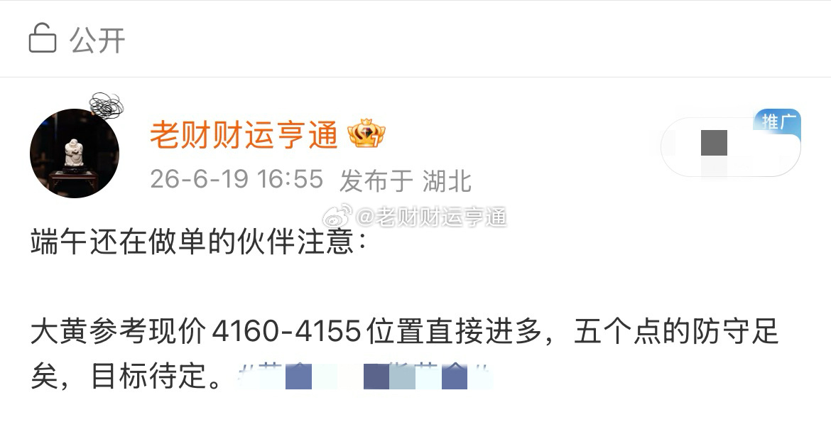 4155反手做多小损出局黄金现货黄金