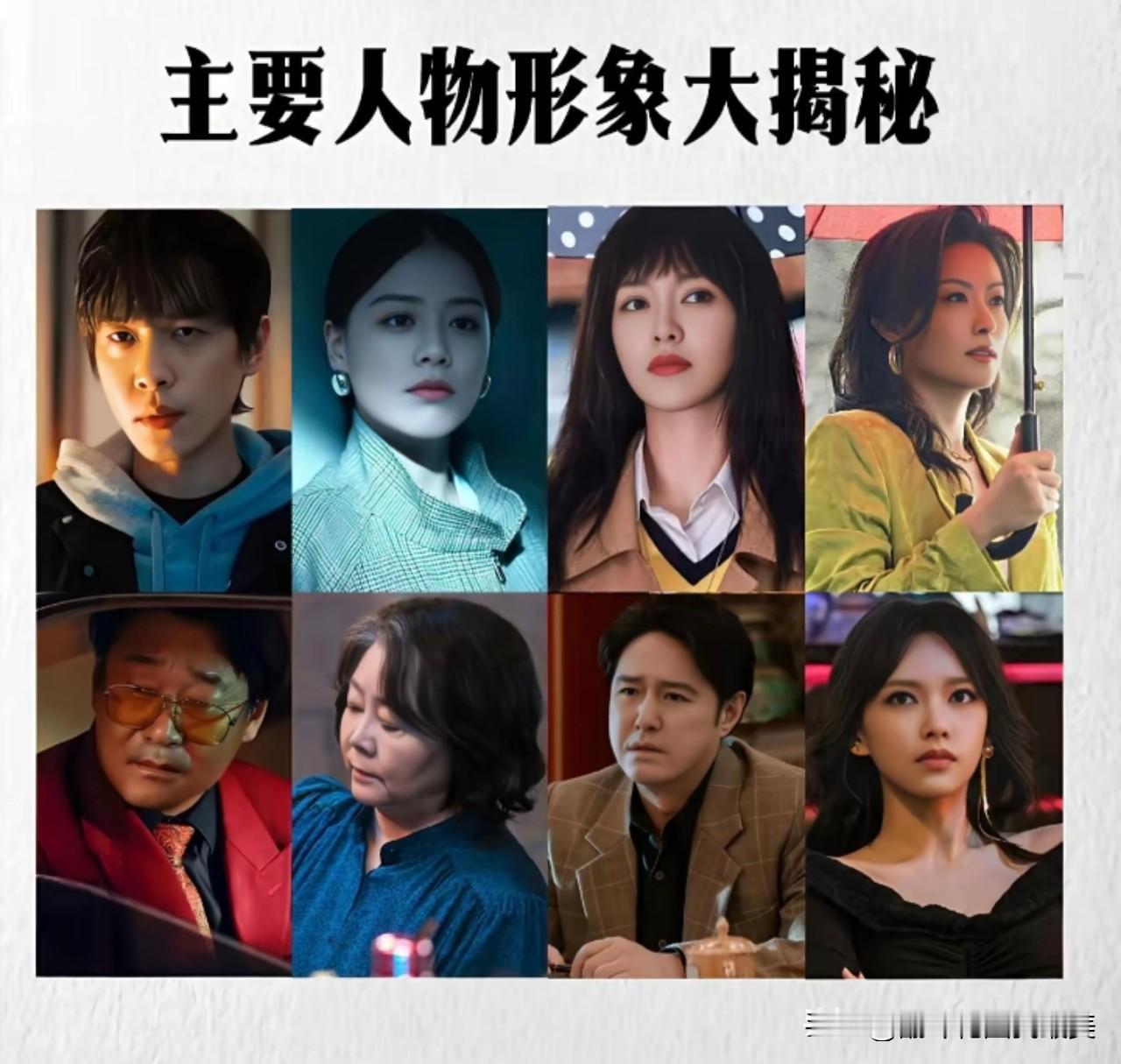 大家细细品一下电视剧《人之初》，

剧里红船藏污纳垢白船聚众赌博的情节，

比起