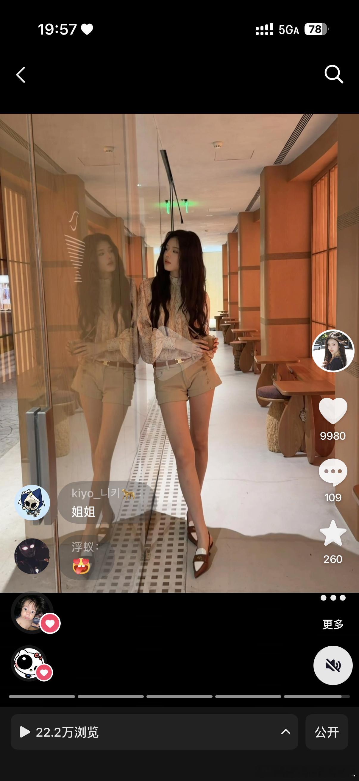 问的人有点多⬇️上衣：Gakee official皮带：Celine短裤：沐绒雪