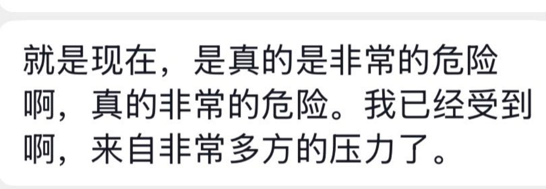 angelababyangelababy 【明天活动才开始办，大家千万不要组织夜