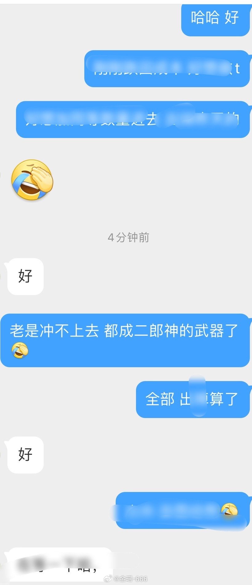 昨天尾盘入场的：巨力索具，我落袋为安了。收到看到的朋友点赞评论888