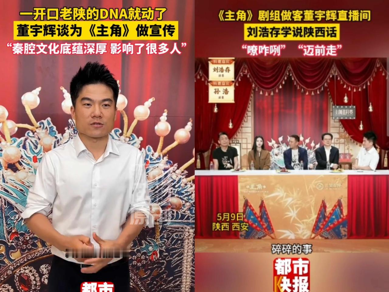 今天刷到董宇辉访谈现场图，
我直接惊呆了。
那一排

密密麻麻的摄像机，灯光晃得