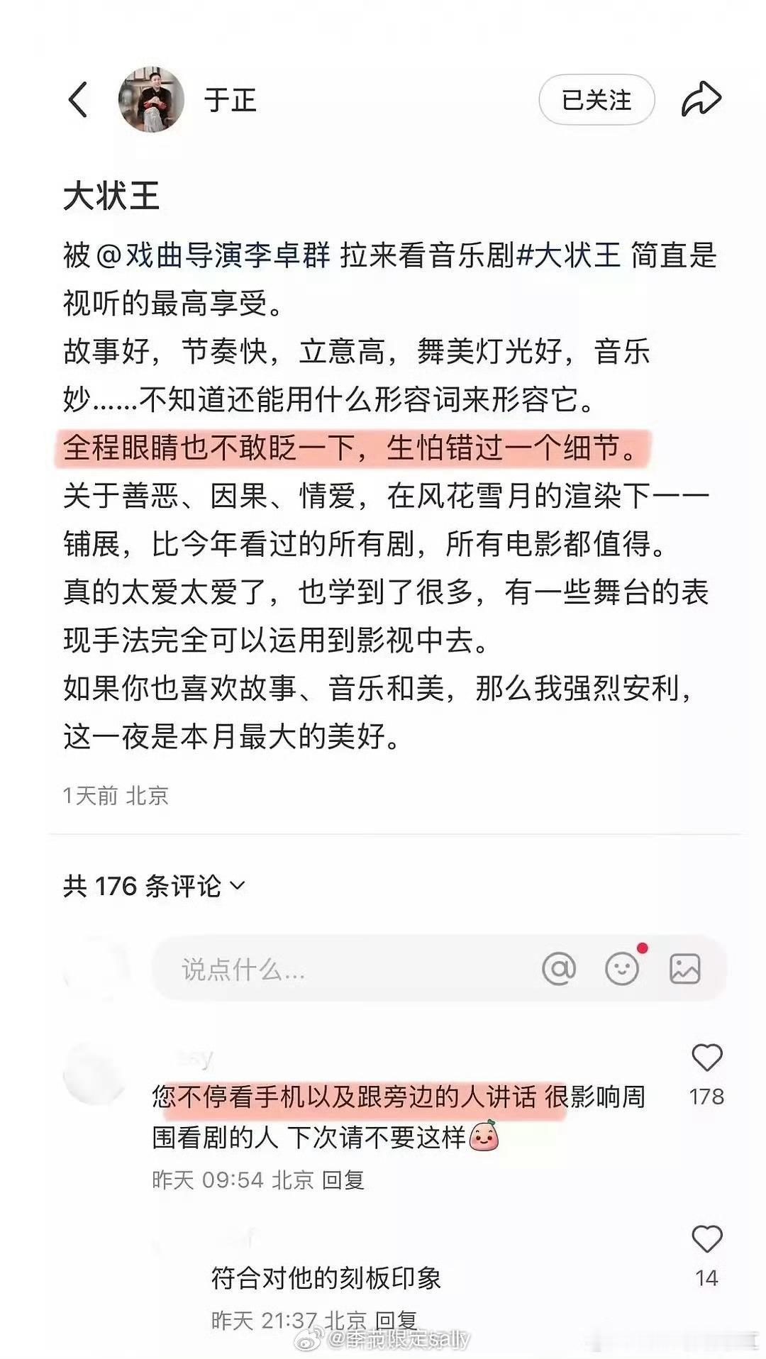 哎呀妈笑死我了😂 ​​​