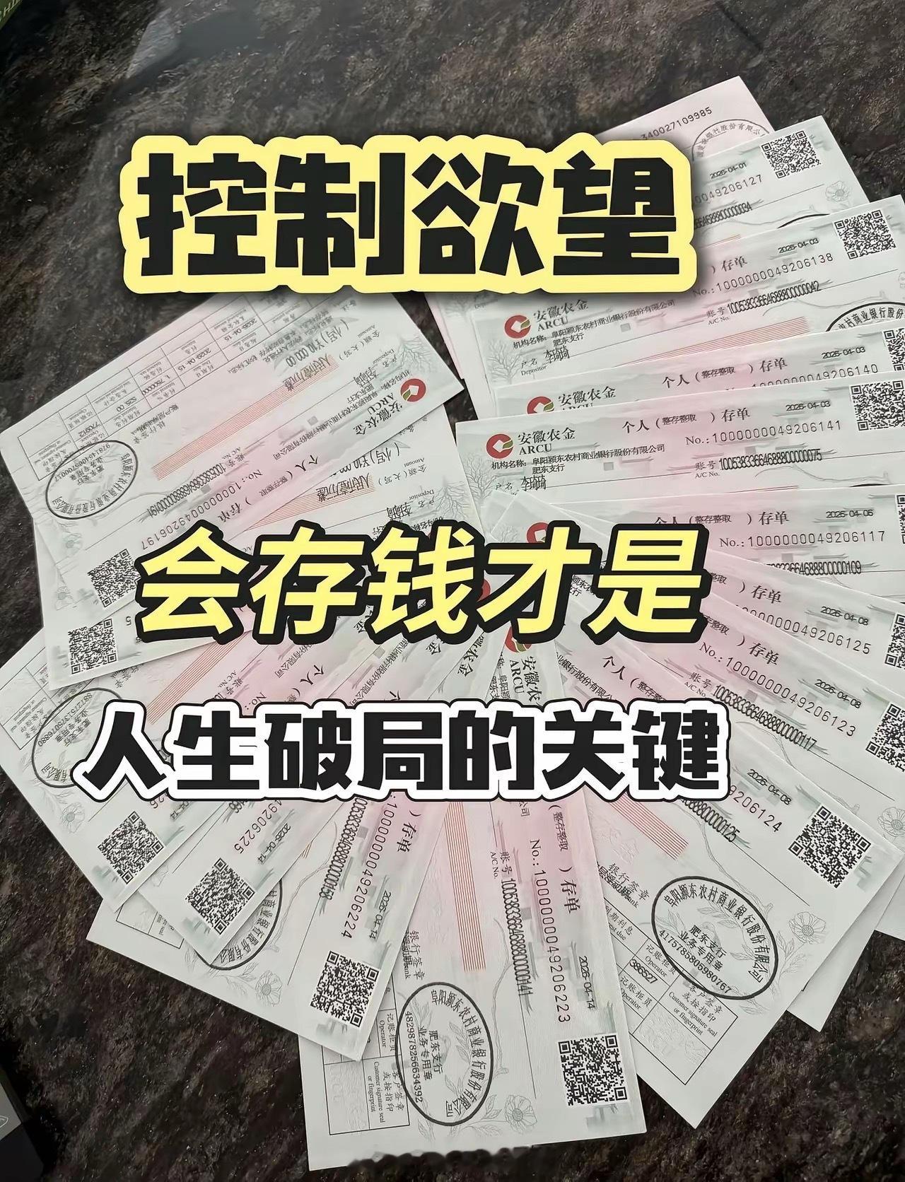 存钱的重要性。一个存款为零的人，是在透支未来。一个懂得储蓄的人，是在投资未来；1
