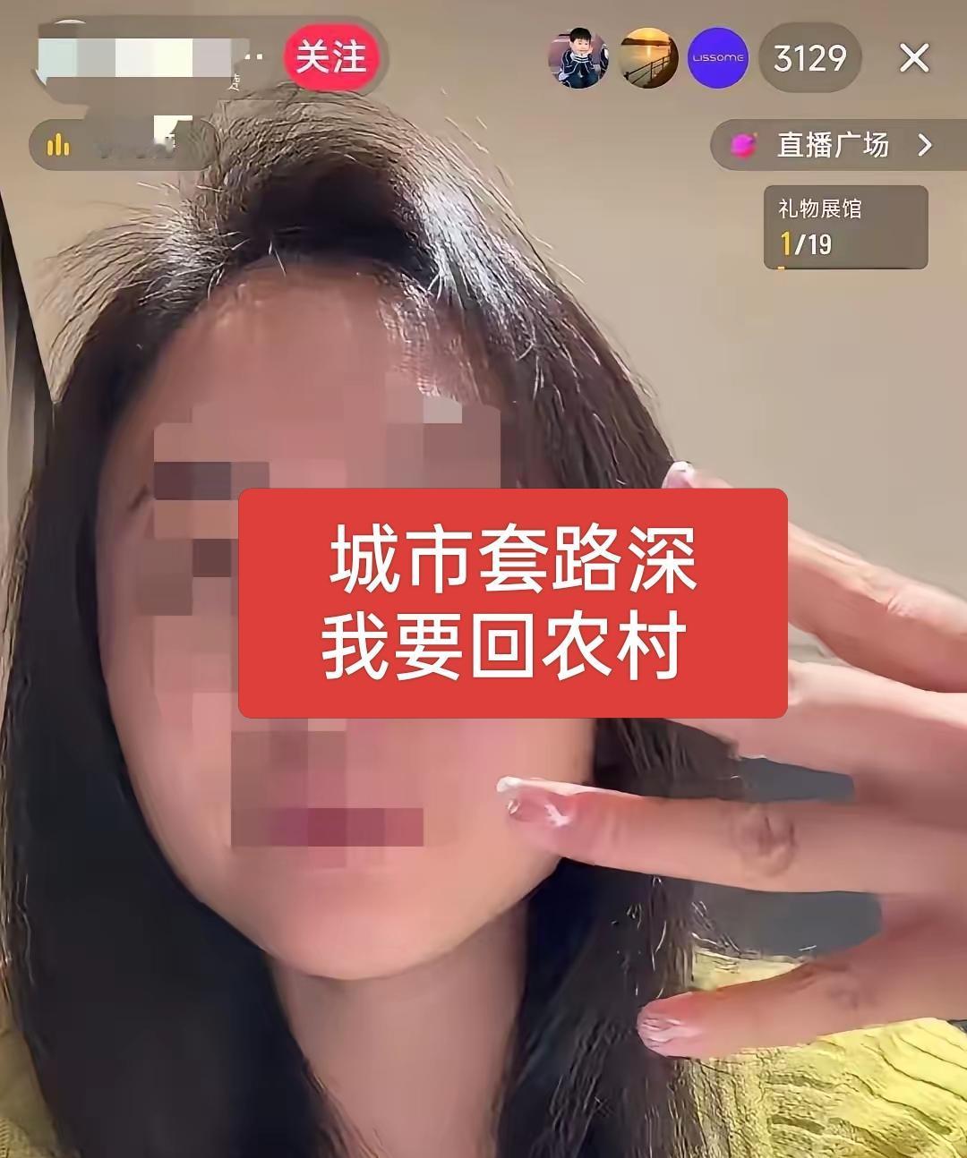 果然又是套路！洗碗机女主开始直播带货，简直是把网友当猴耍！全是剧本演绎，制造博流