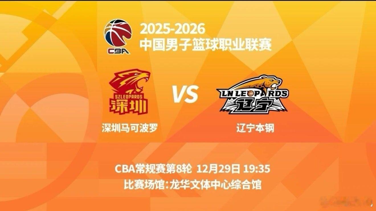 喜欢辽篮的球迷朋友们，看比赛不用再纠结啦！今晚起，辽篮官方账号开始转播辽篮本赛季