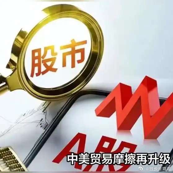 《中美贸易战全面升级！3月28日凌晨3大信息引发全球震荡》播放量：1564作者：