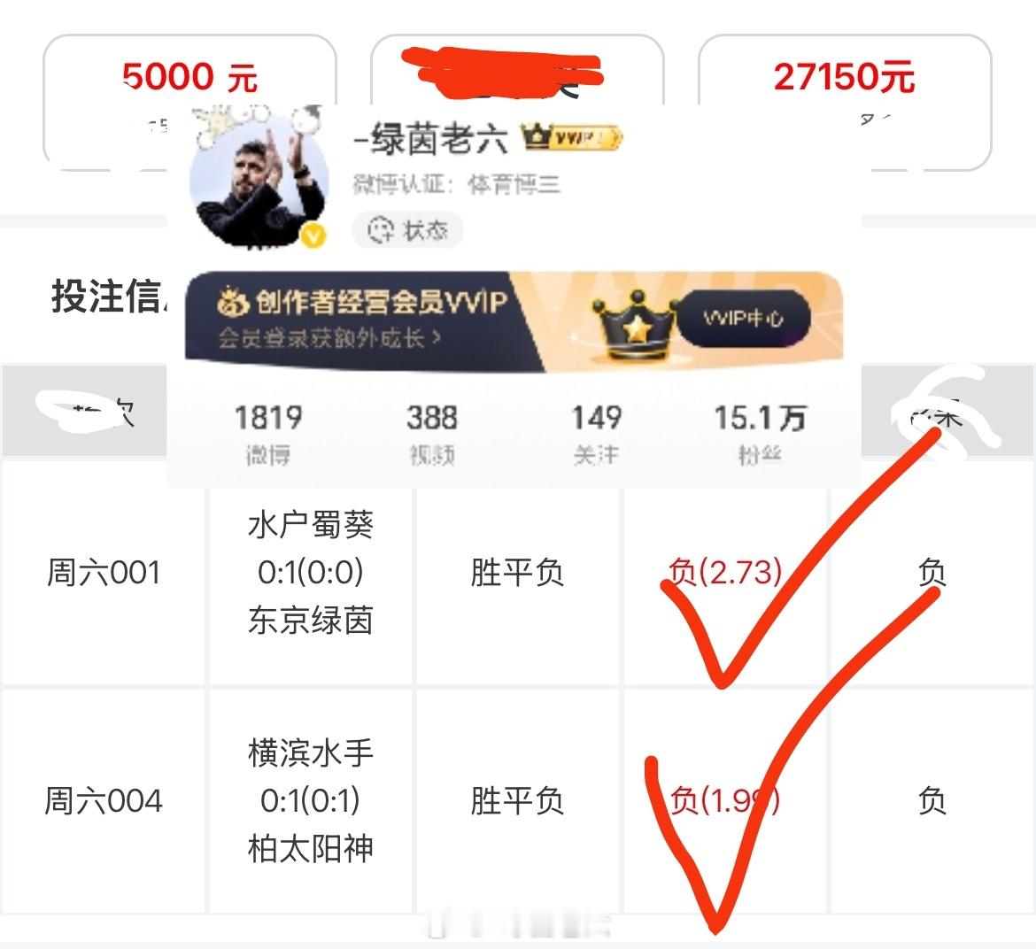 大神出手，盘口看懂，节奏踩准，略有收获