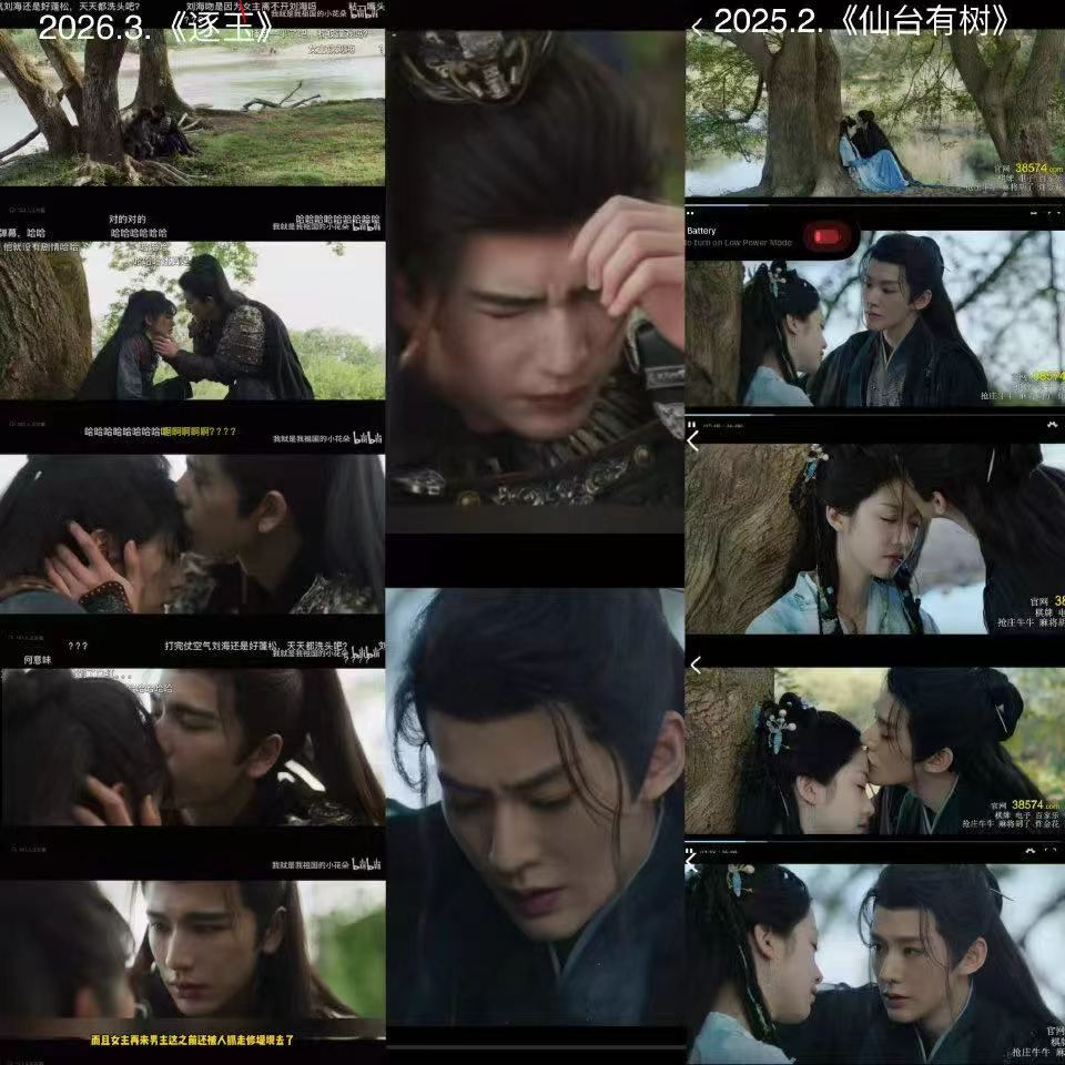 抄完吐司人设 抄仙台有树分镜和场景 尼码就知道对着你为帝的剧还有穿搭 从里到外研