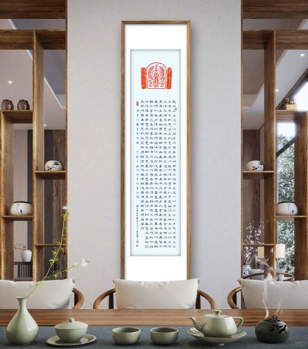 20240616正体隶书心经四尺对开