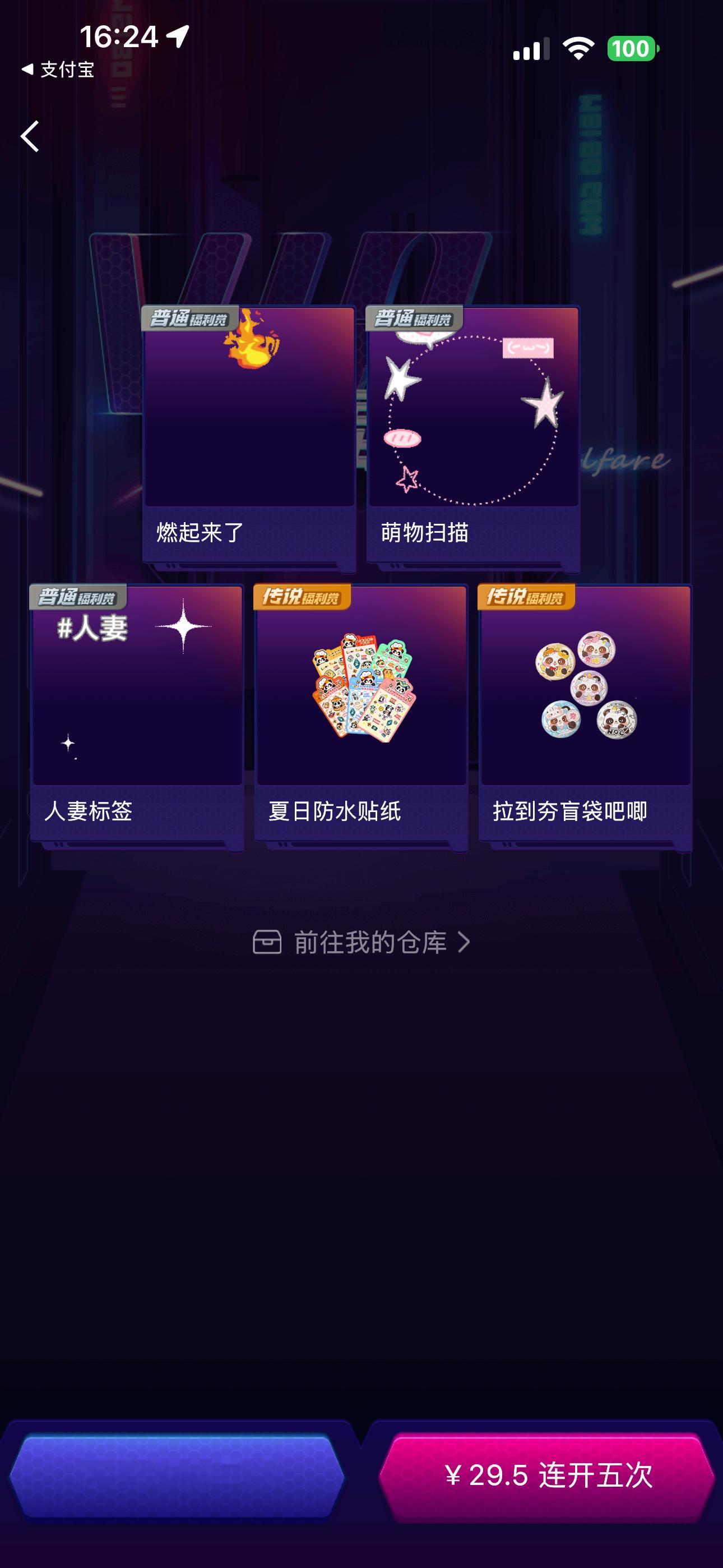 我好崩溃呀诡秘们 我脑袋着火了呀！ 