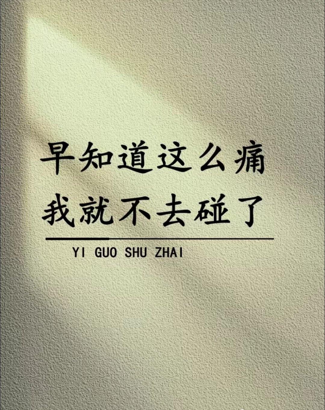 13:00宣告临床死亡，21:09微信还在催“周一急任务”。

听到高广辉妻子在