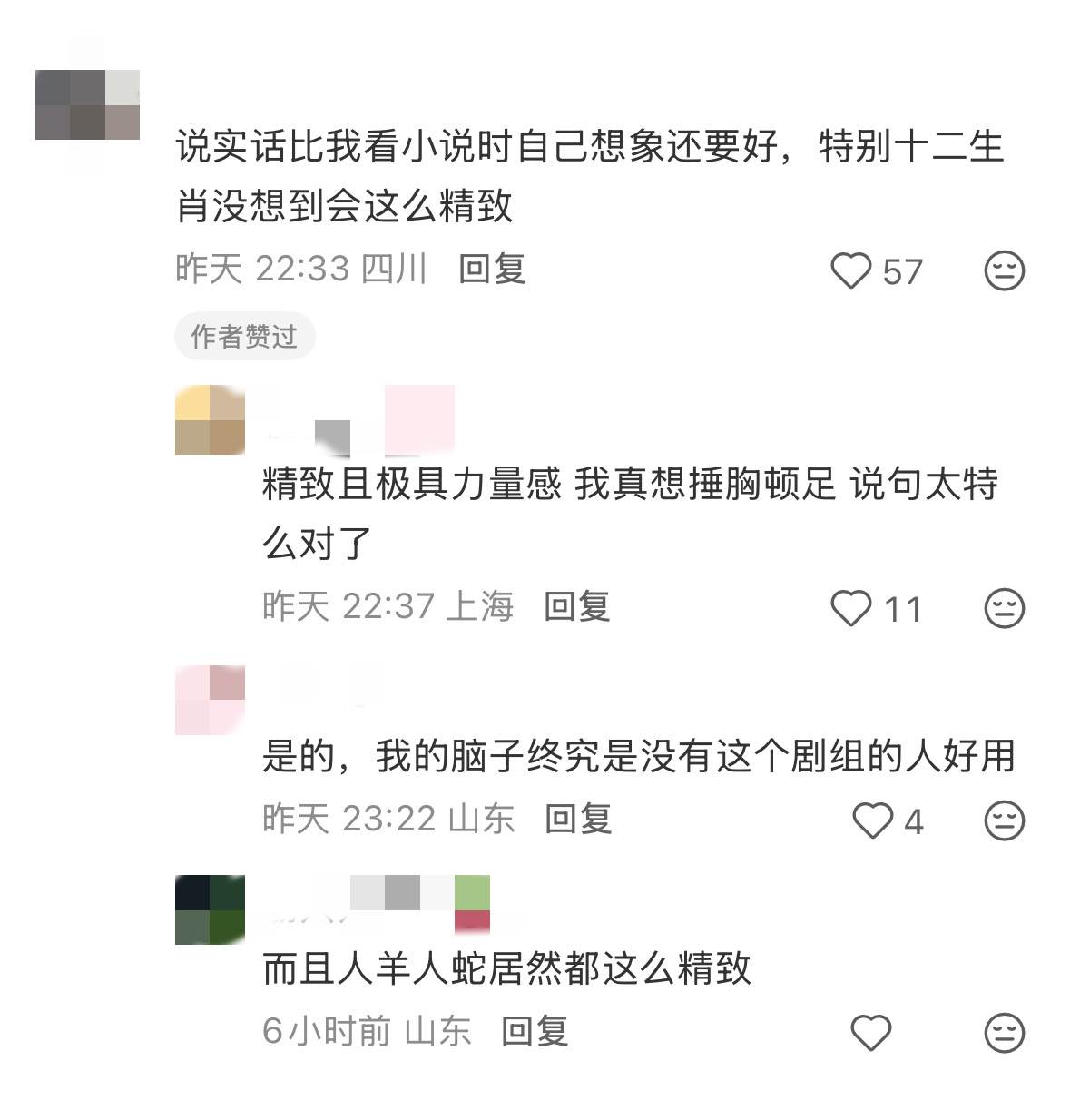 十日终焉 预感大爆在这个大家都在AI输出自己想象力的时代搞真人版无限流，就是要放