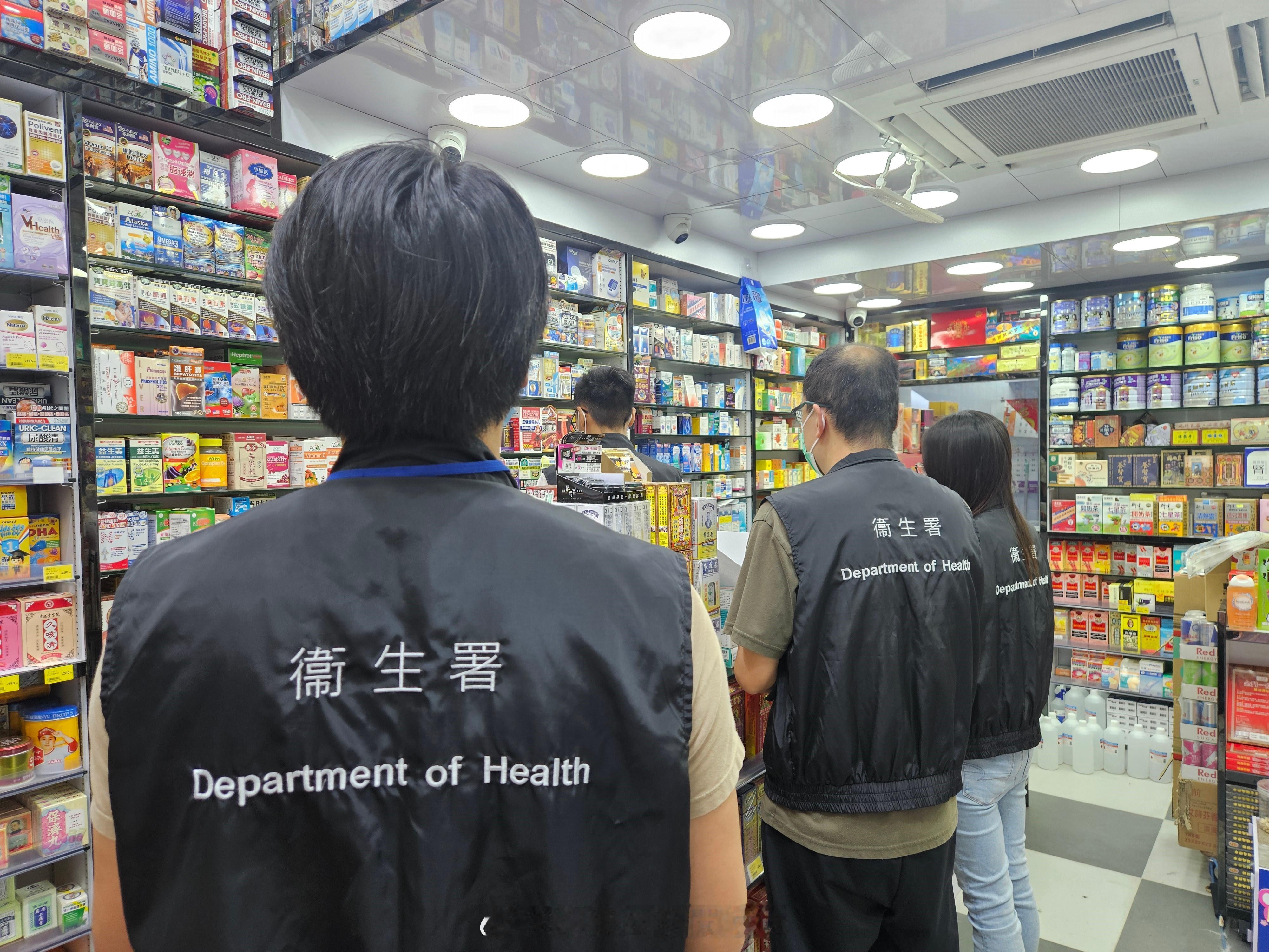 香港执法香港刑法香港监狱 「香港特區政府衞生署嚴厲打擊販運危險藥物和非法售賣或管