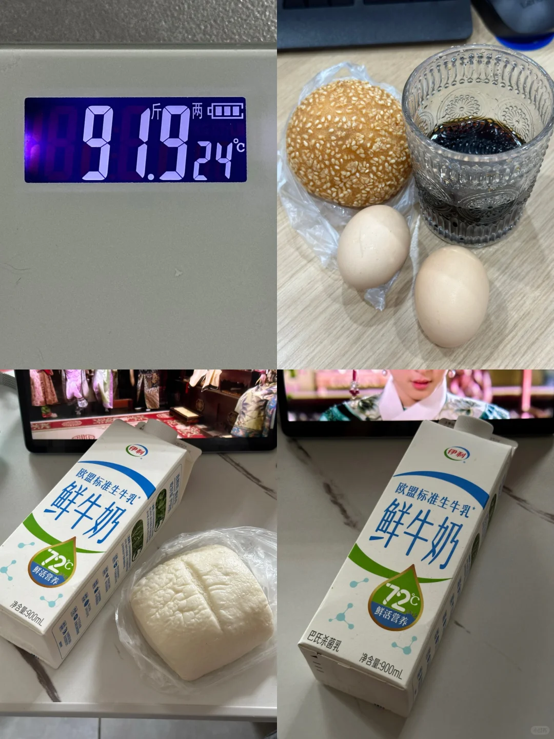 5.24｜瘦了30斤，维持体重95的一天吃什么